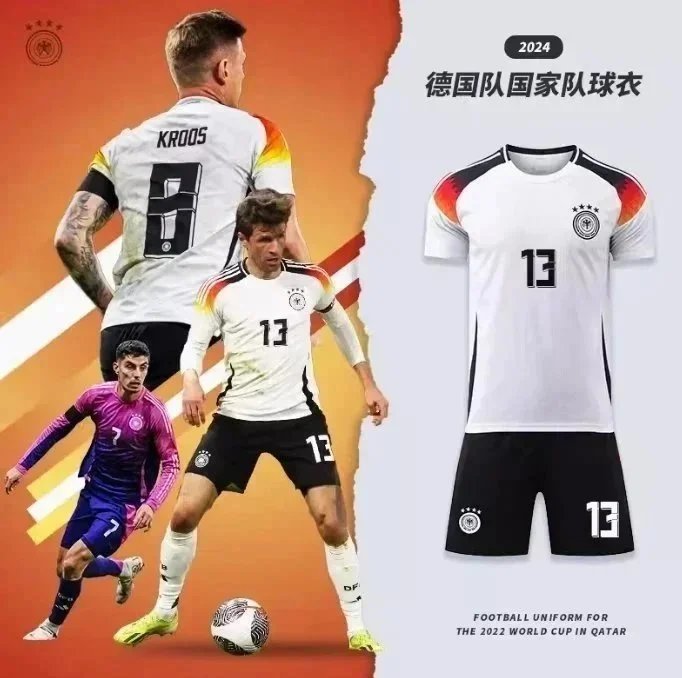 Germany 2024 World Cup Home and Away Jersey