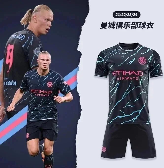 Manchester City. 2021-22 Home Jersey