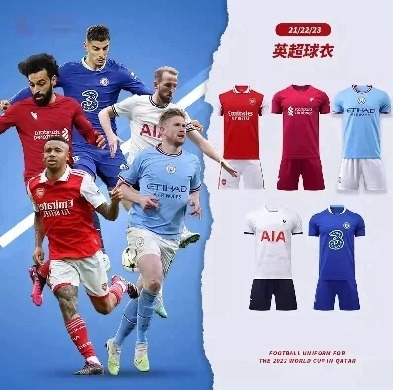 2022 Qatar World Cup Jersey