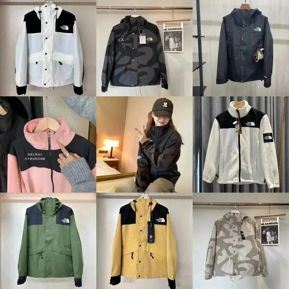 Men's Kaws x The North Face Retro 1986 Mountain Jacket