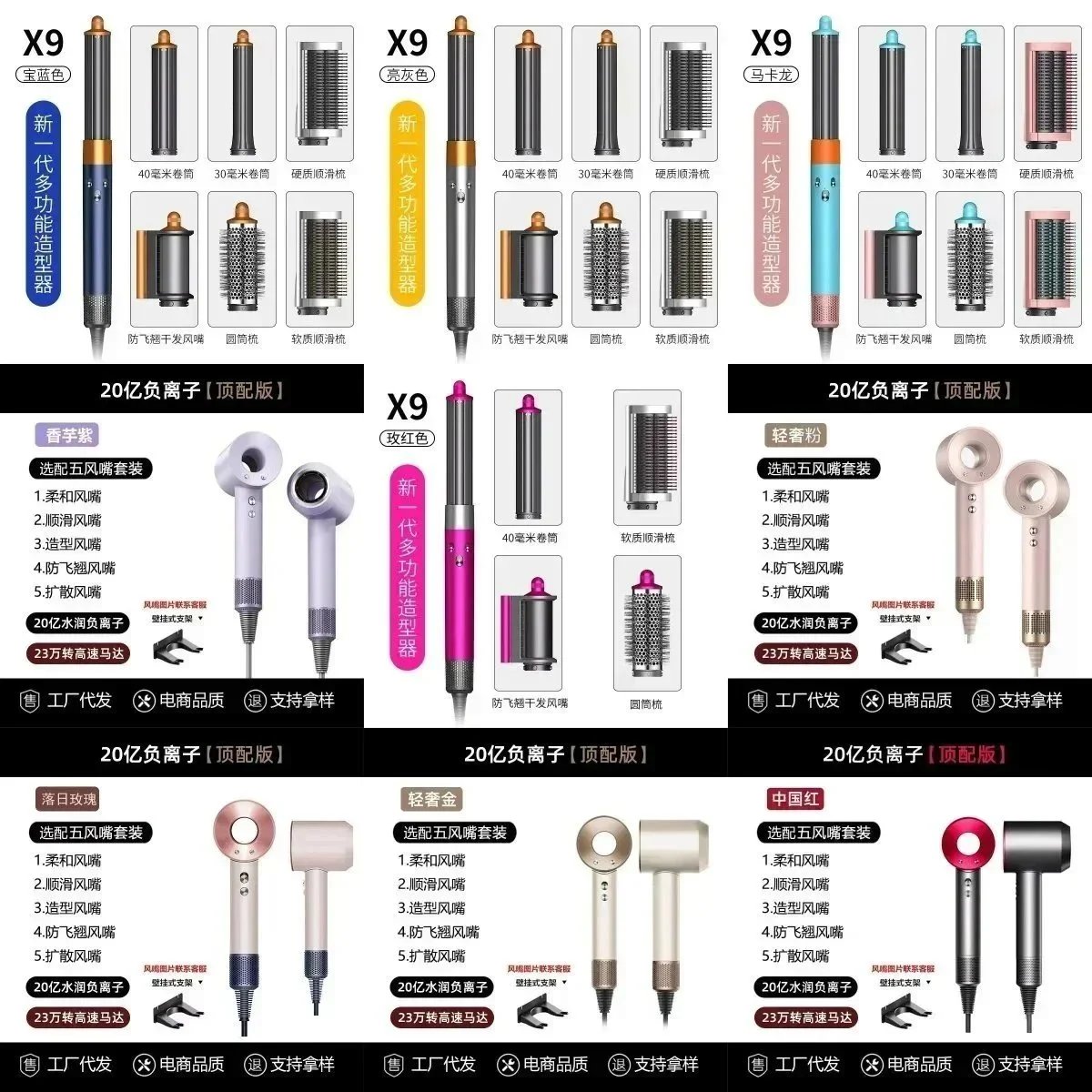 DYSON HD16 Supersonic Nural™ hair dryer