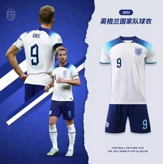 Nike Men's England 2024/25 Stadium Home Jersey