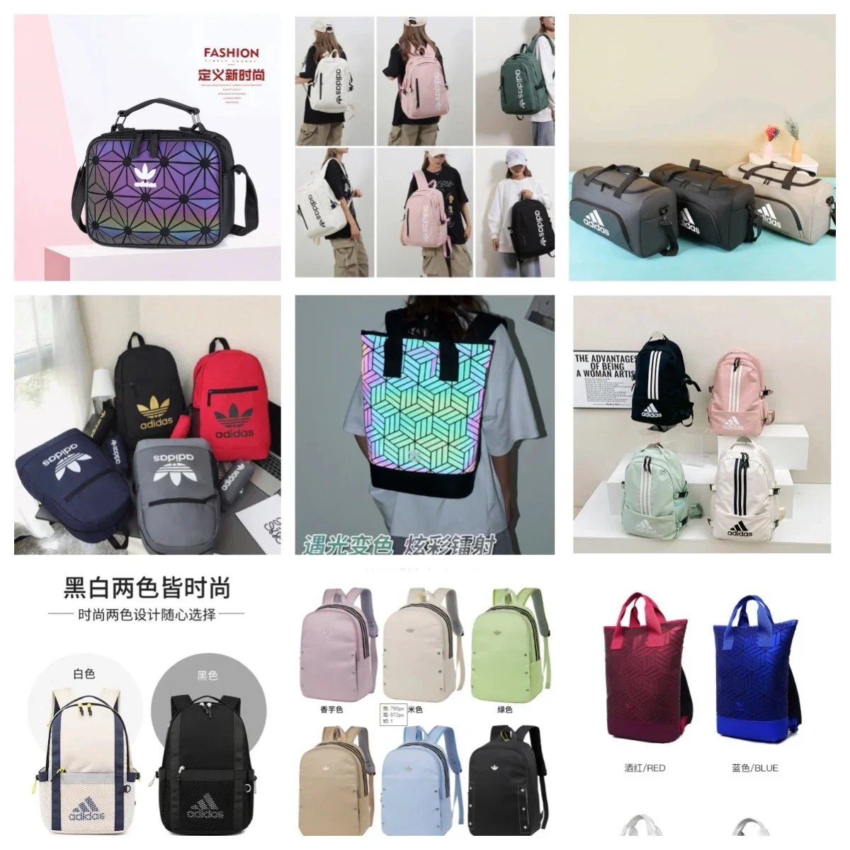 Adidas Fashion Backpacks for Women and Men - Colorful Reflective Design