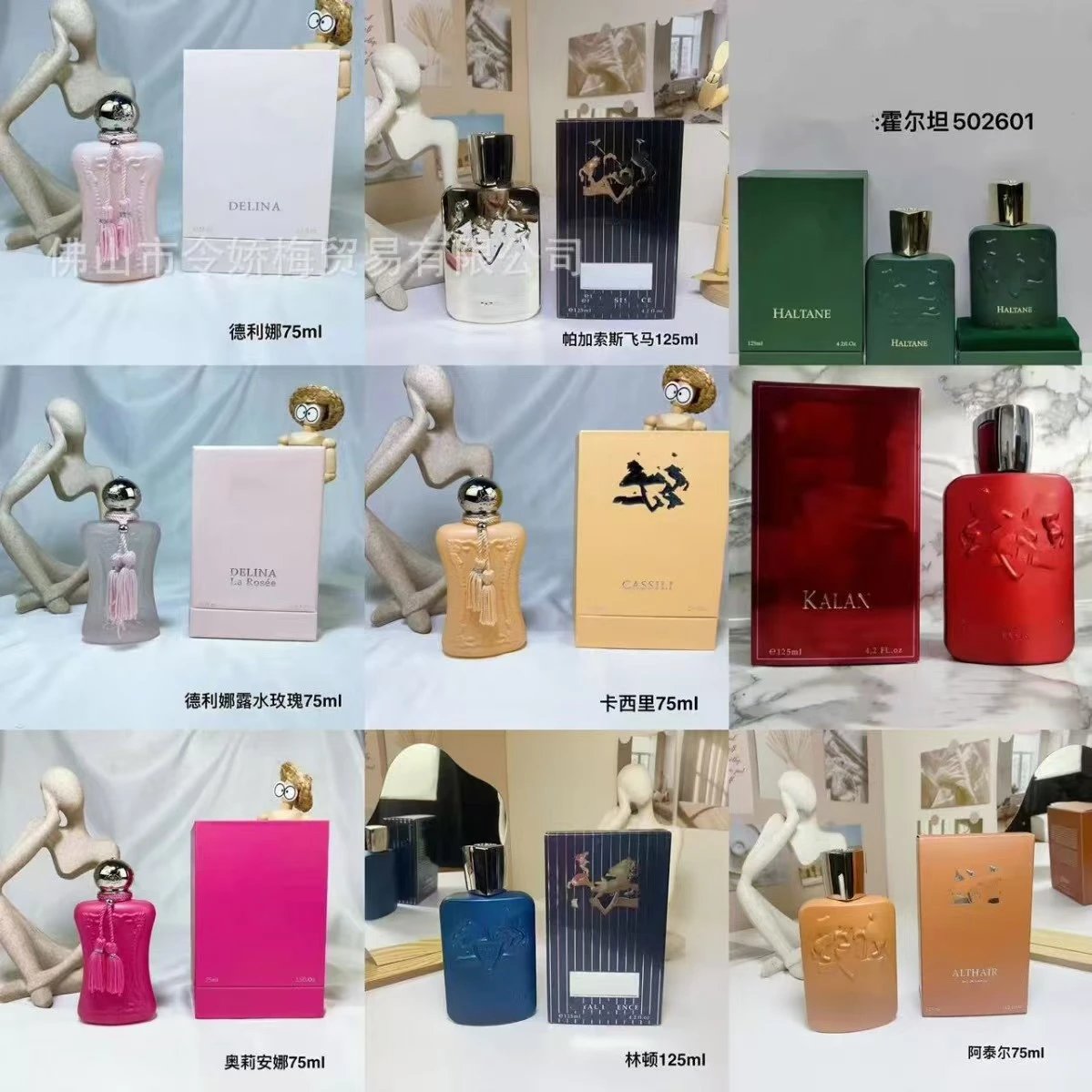 DELINA La Rosée 75ml Perfume Bottle with Tassel Design