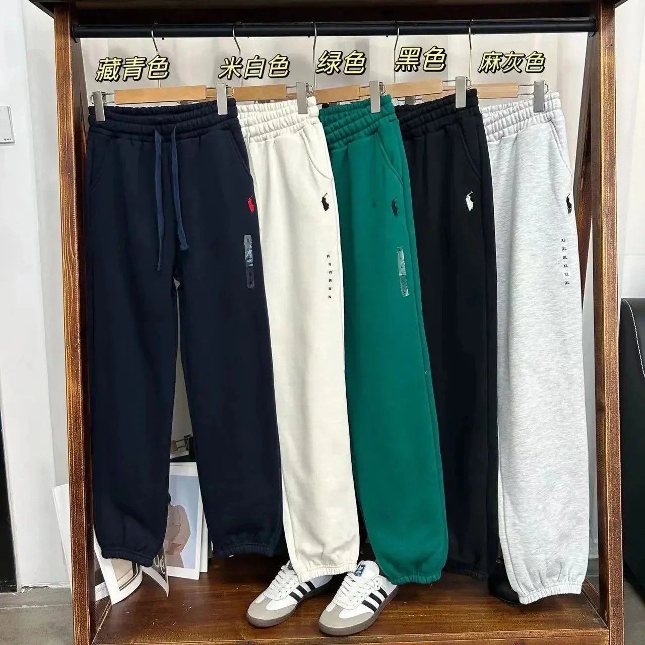 Polo Men's Casual Sweatpants Comfortable Drawstring Joggers