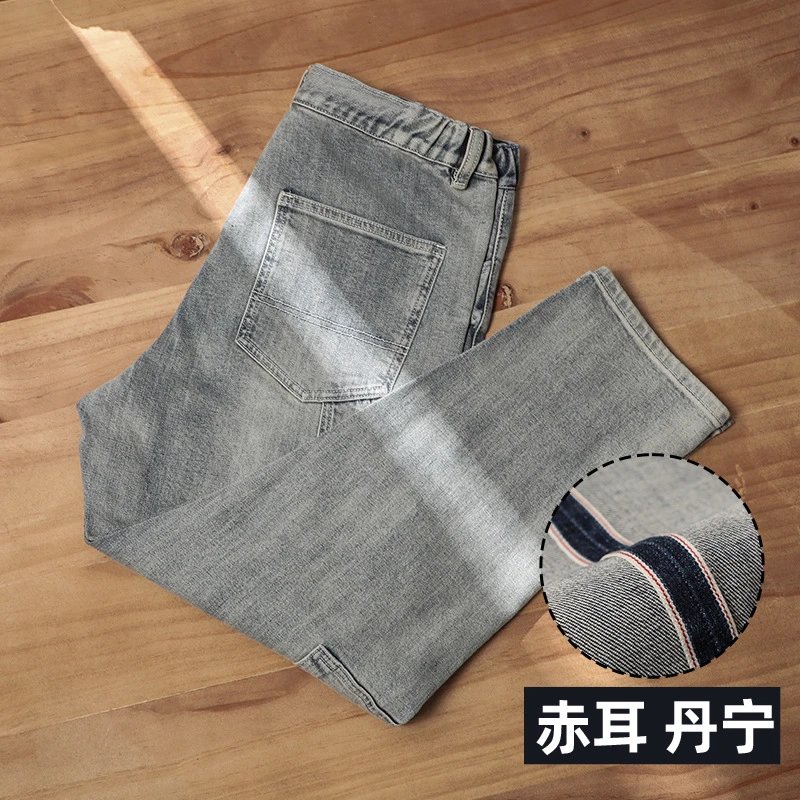 Premium Selvedge Denim Jeans for Men and Women