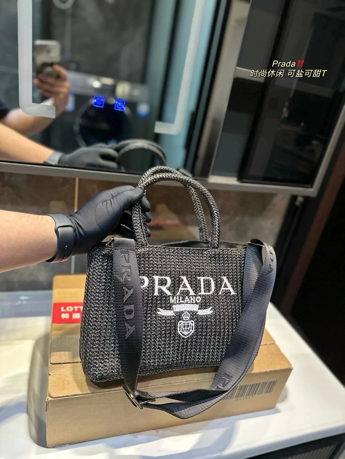 Prada Milano Woven Tote Bag with Logo and Adjustable Strap
