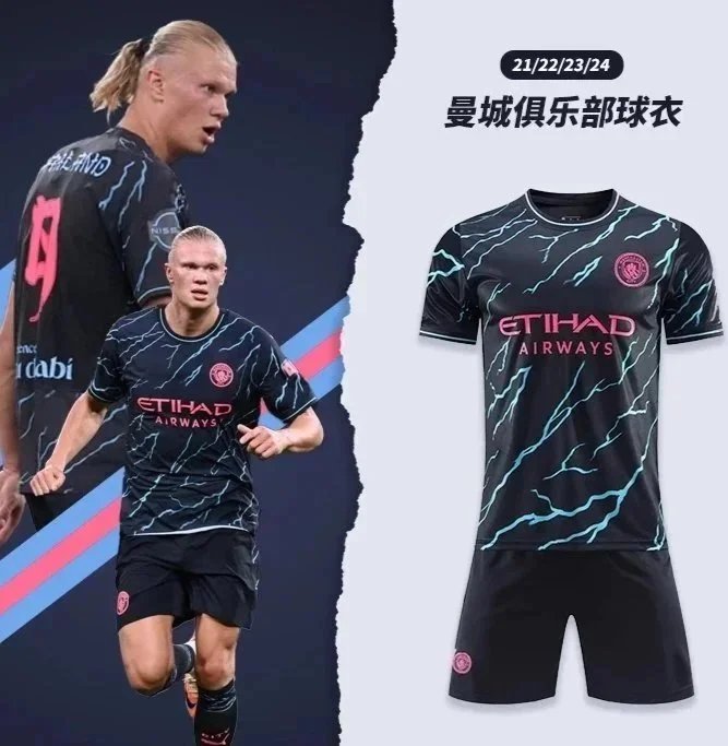 Manchester City 21-24 Home Football Jersey Set