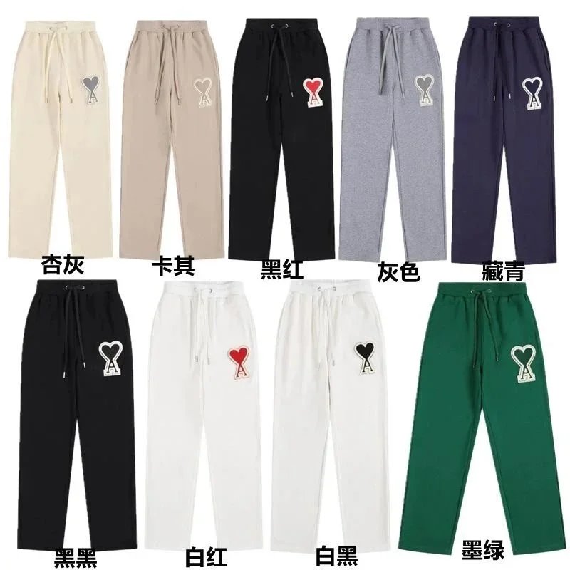Comfortable Drawstring Sweatpants with Heart Logo for Women and Men