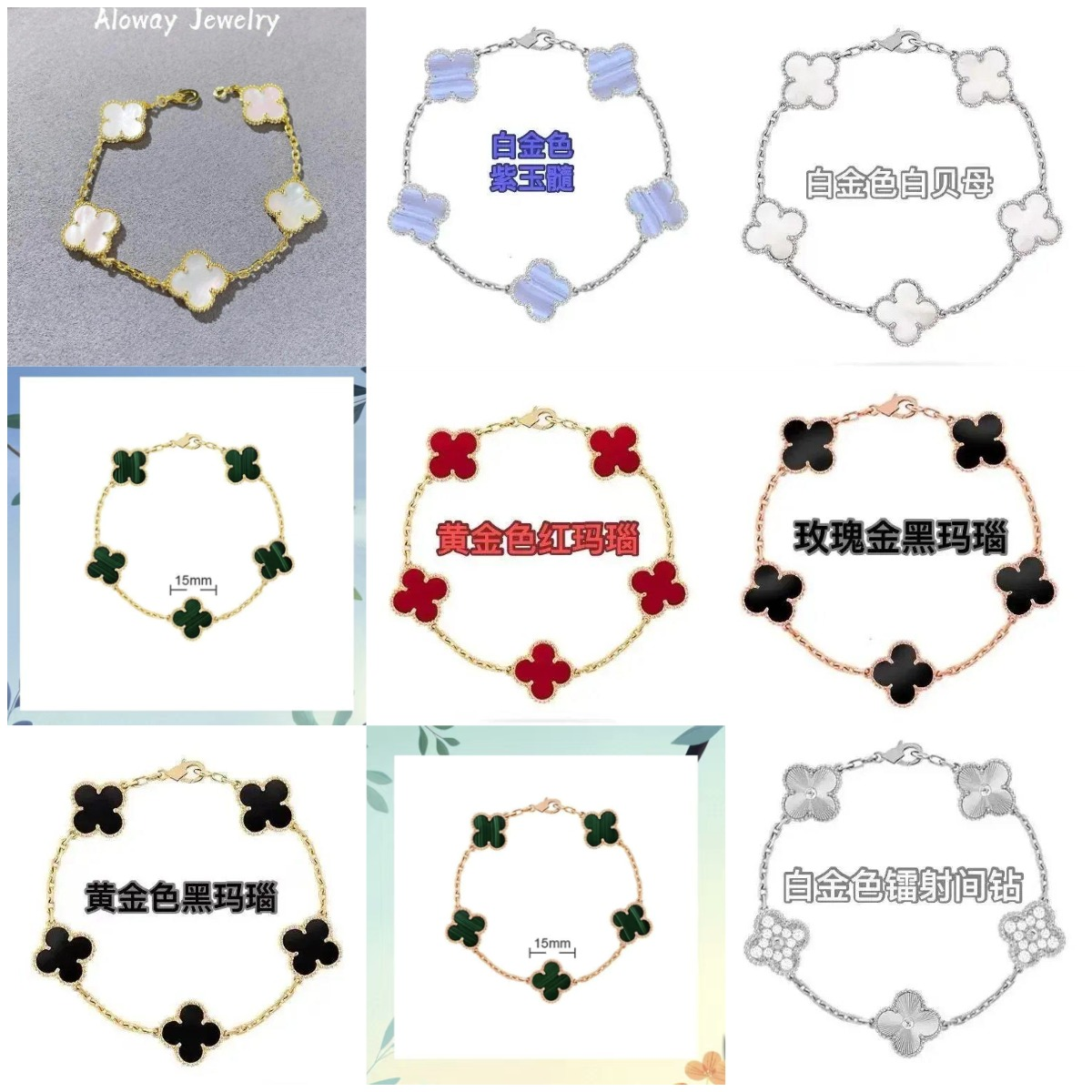 Four Leaf Clover Bracelet Women Fashion Alloy Charm Jewelry