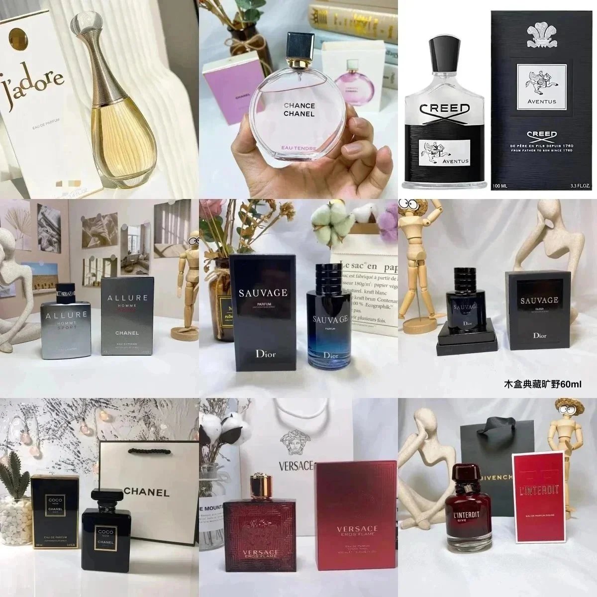 Luxury Perfumes Collection - Chanel, Dior, Creed, Versace & More