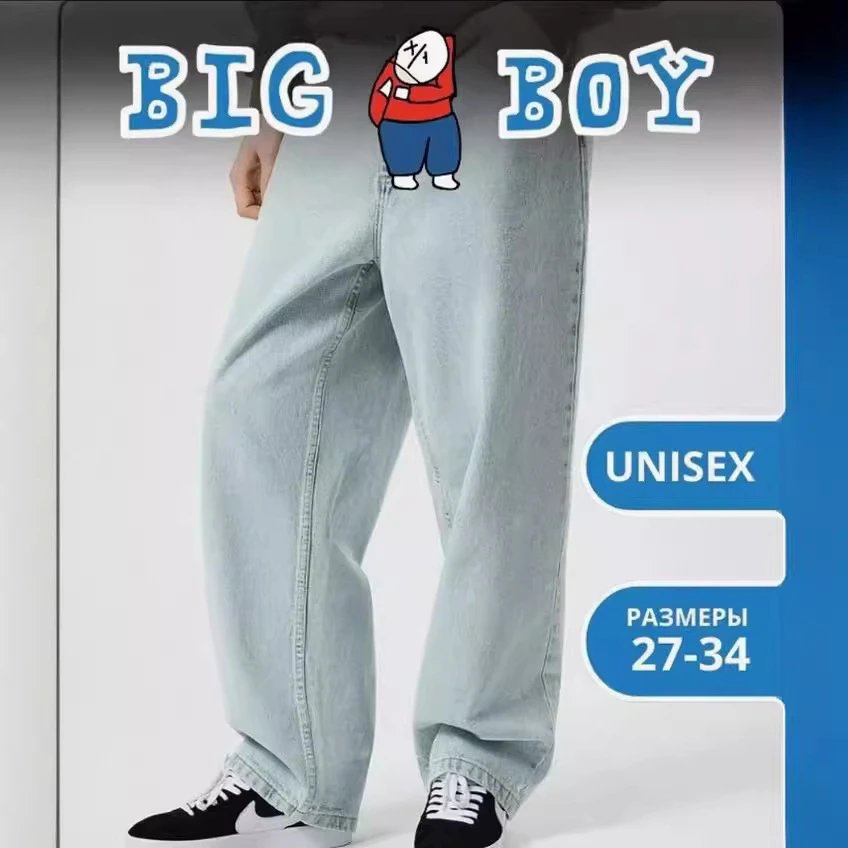 Unisex Light Blue Baggy Jeans Pants 27-34