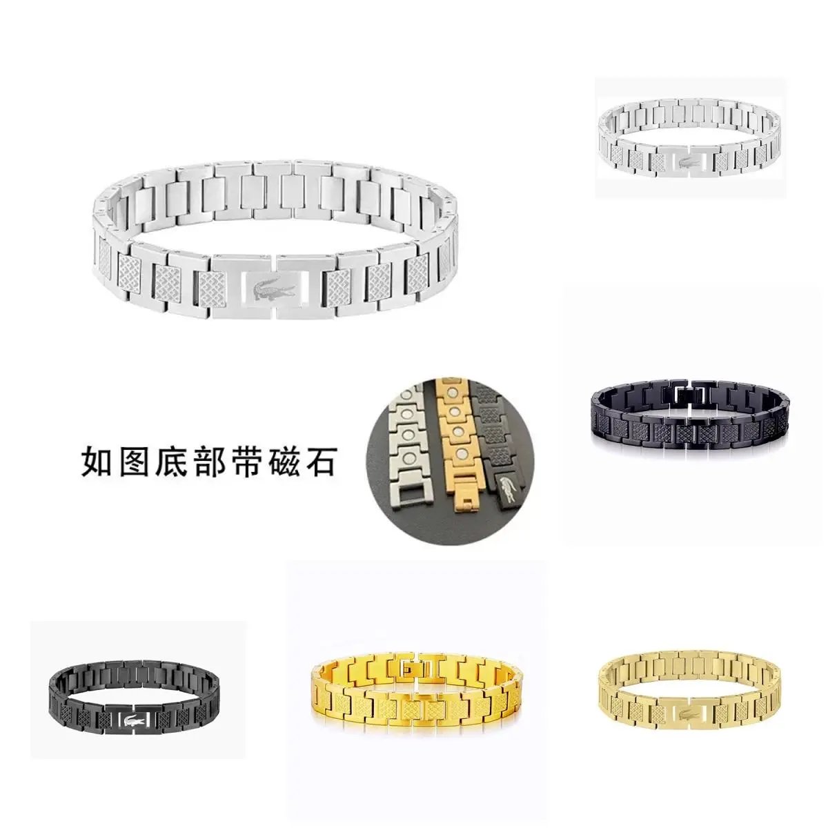 Magnetic Titanium Steel Bracelet for Men and Women - Silver, Gold, Black