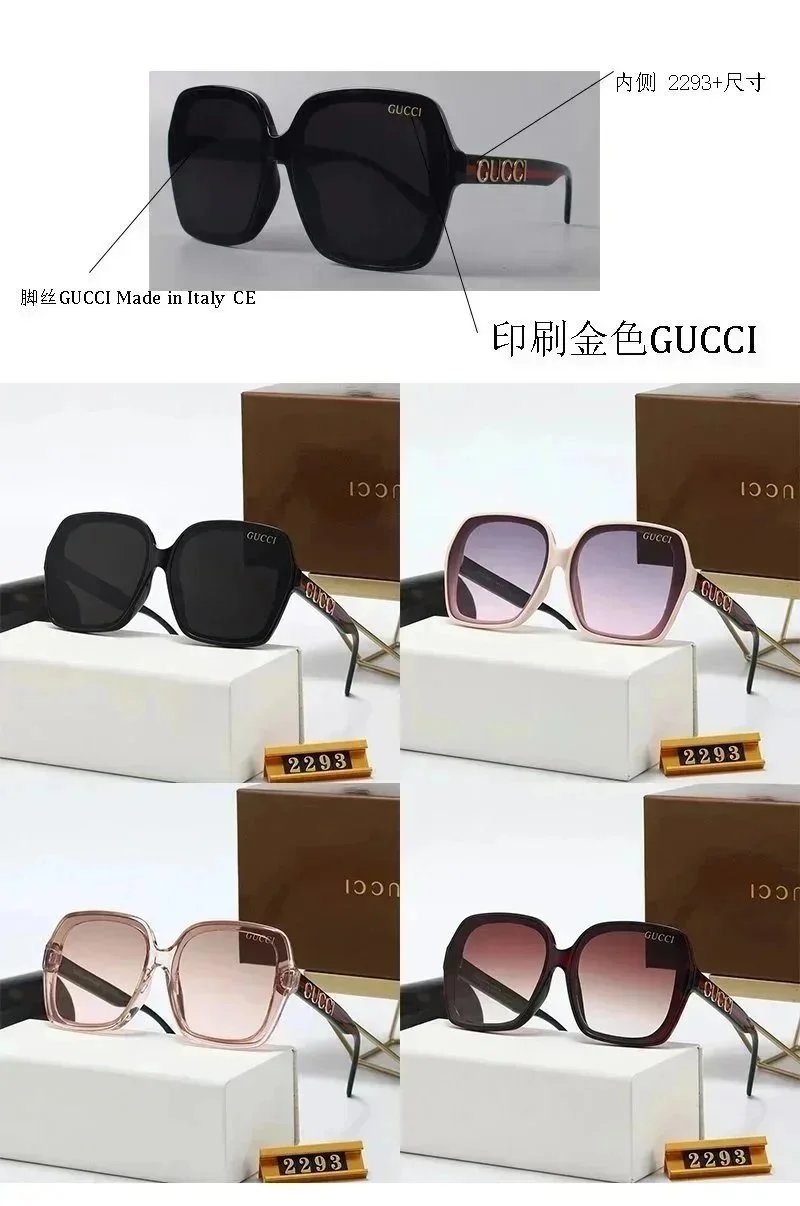 Gucci 2293 Oversized Square Sunglasses for Women Fashion Brand Designer Shades