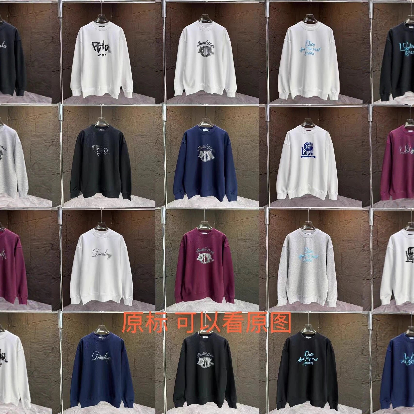 Dior Logo Print Crewneck Sweatshirt Men Women Fashion Streetwear
