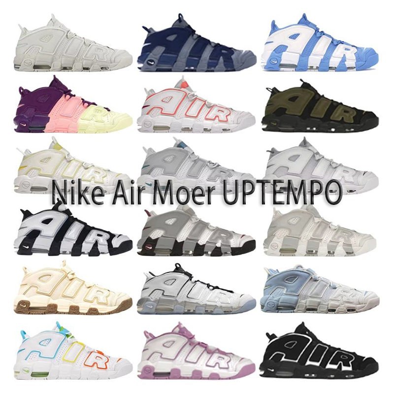 Nike Air More Uptempo Shoes - Classic Basketball Sneakers