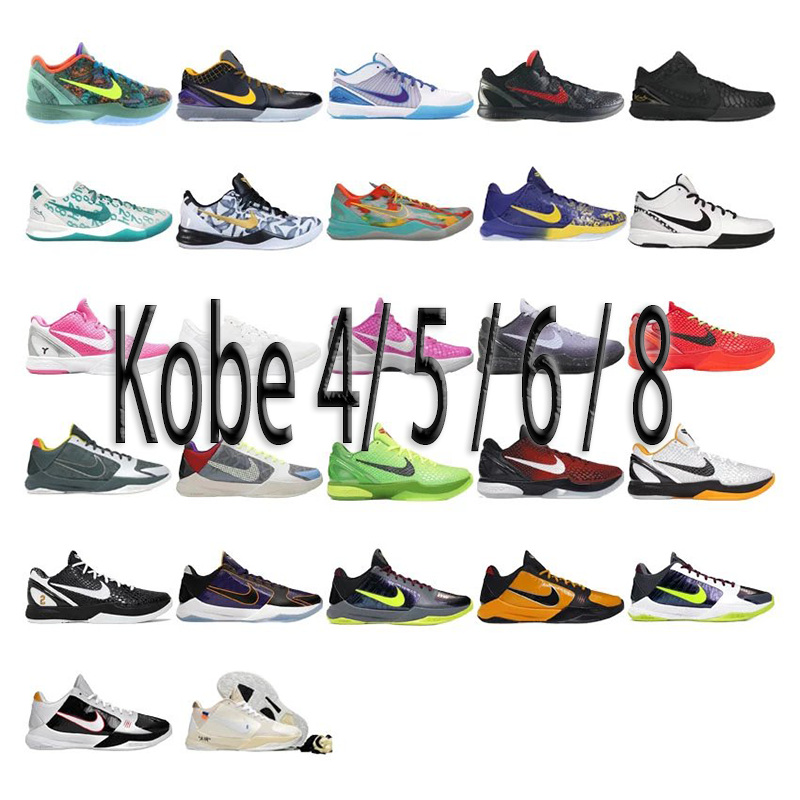 Nike Kobe 4 5 6 8 Basketball Shoes Men's Performance Sneakers