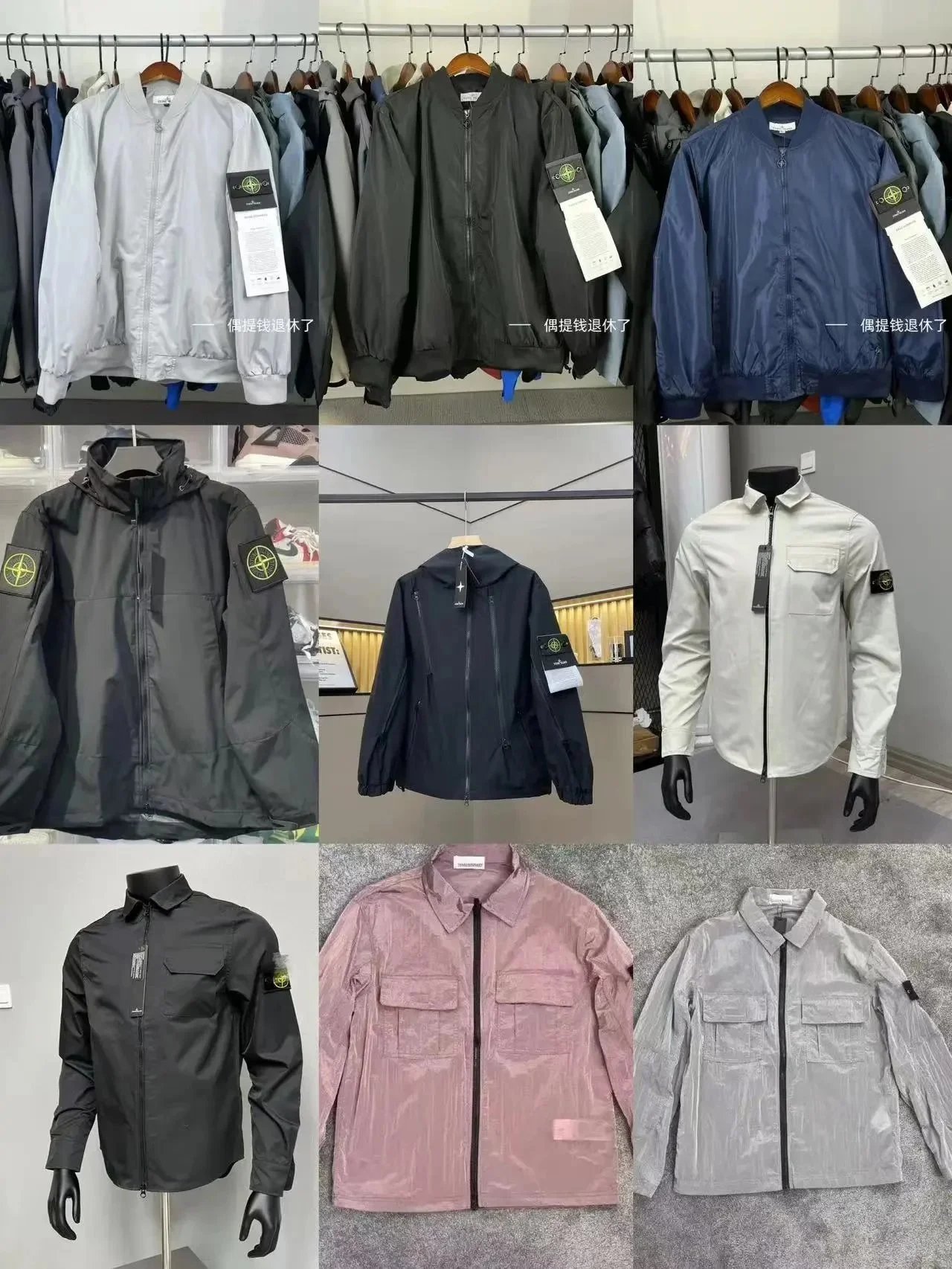 Stone Island Men's Lightweight Bomber Jacket with Compass Logo